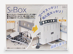 S-BOXパッケージ　写真