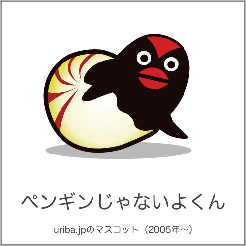 ペンギンじゃないよ君の塗り絵