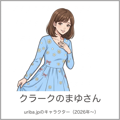 まゆさんの塗り絵