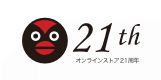 オンラインストア21th