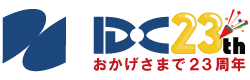 おかげさまで23周年