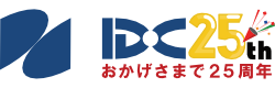 おかげさまで25周年