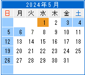 配送カレンダー（来月）