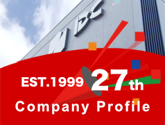 会社情報アニバーサリー