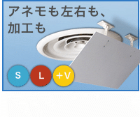 アレンジ・ルーバー製品情報へ