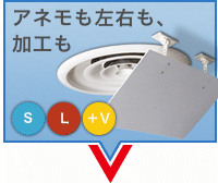 アレンジ・ルーバー製品情報へ