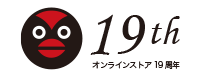 オンラインストア19周年