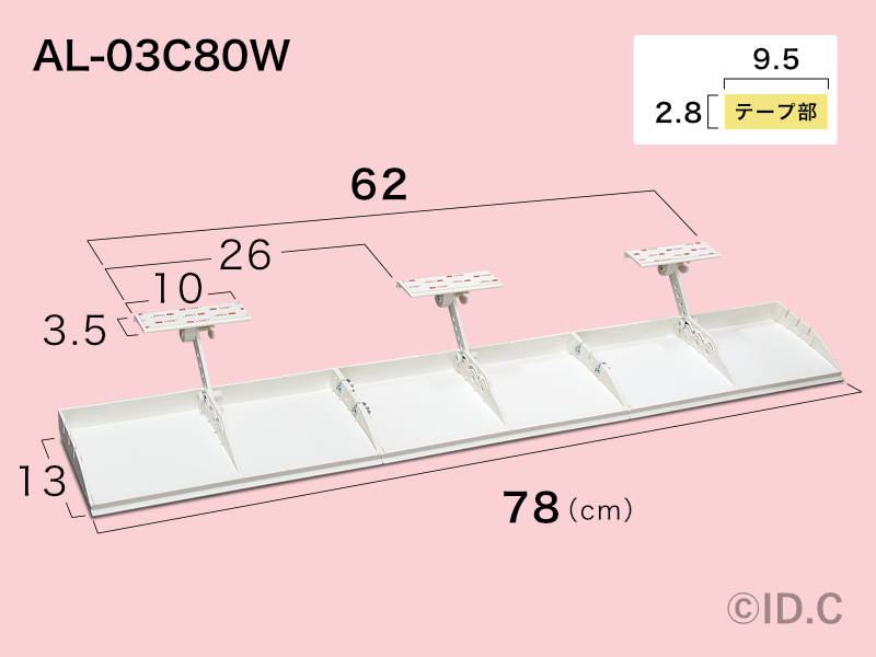 アシスト・ルーバー（カスタム80）