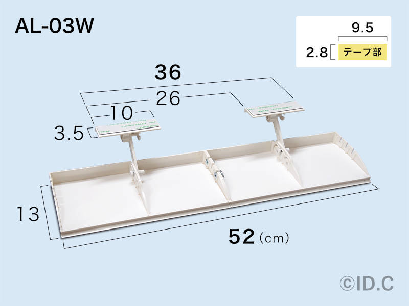 アシスト・ルーバー（標準サイズ）