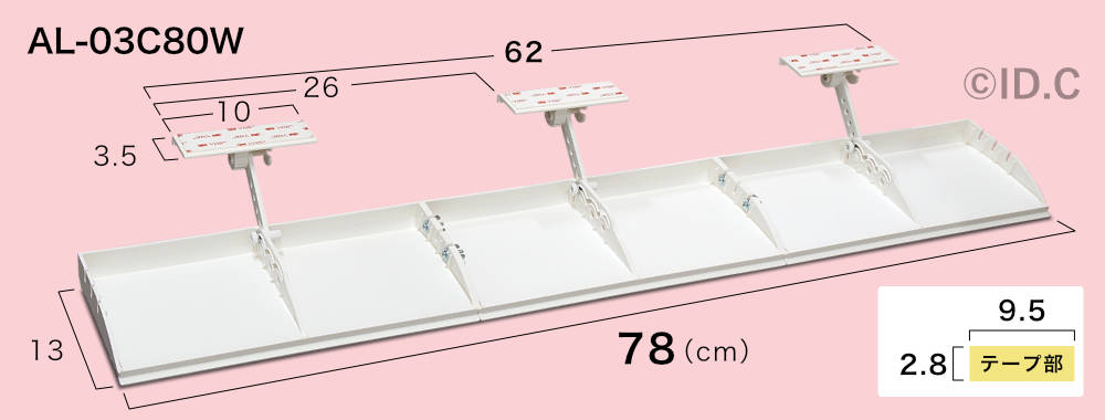 カスタム80寸法図