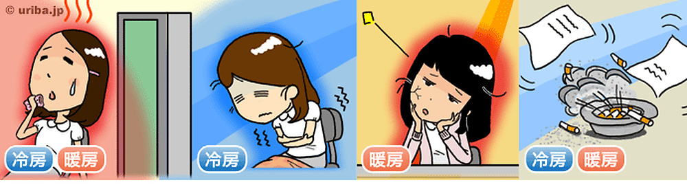 エアコンの風が来ない