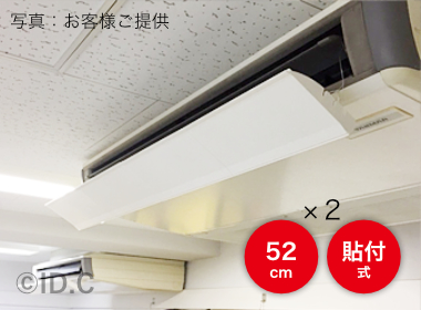 天吊形に設置した様子