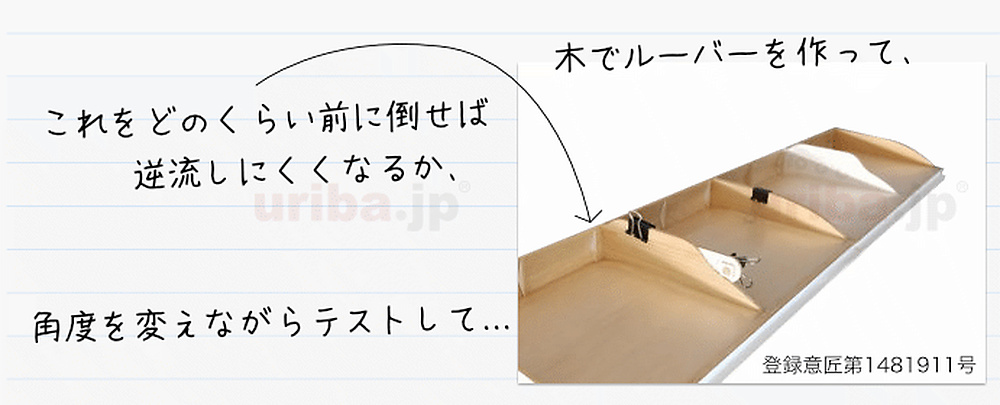 アシスト・ルーバーによる風の流れをテスト