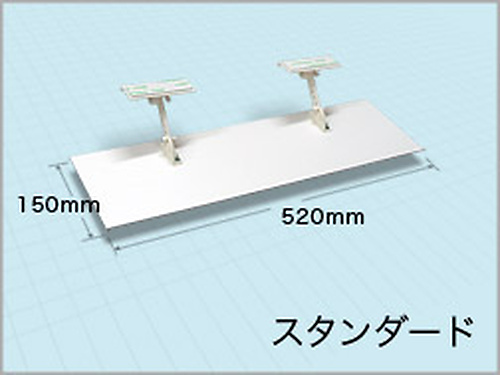 アレンジルーバー（スタンダード）　写真
