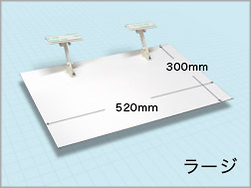 アレンジルーバー（ラージ）　写真