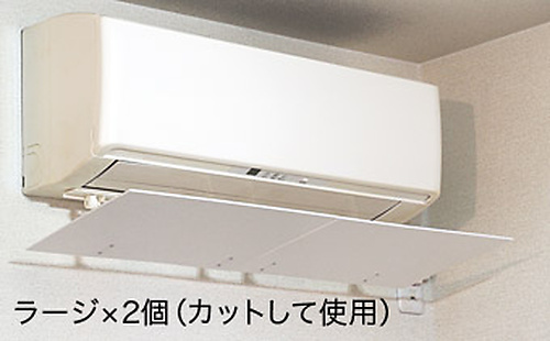 並べて設置した例