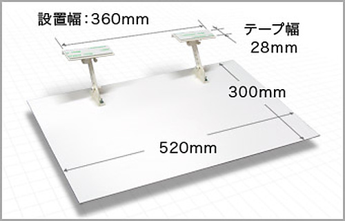 ラージサイズ寸法図