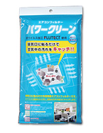 パワークリーン概要