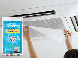 パワークリーン　写真