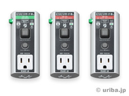 ビリビリガードプラスご注文ページ｜漏電・過負荷・短絡保護プラグ