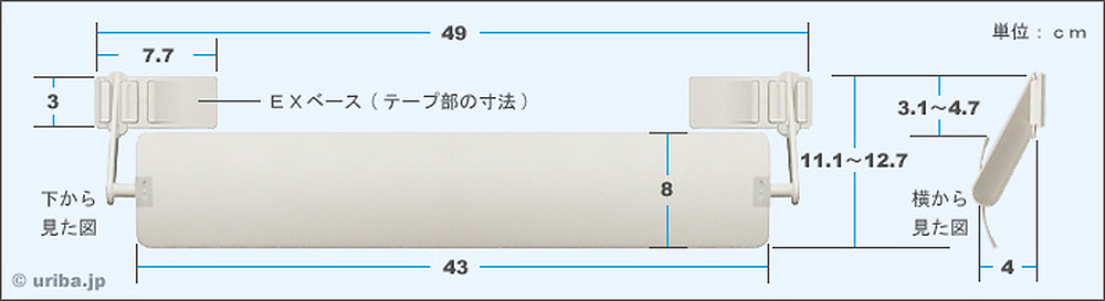 ウェーブルーバーEXベース仕様　寸法図