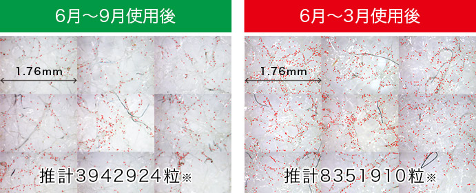 アシスト・ルーバー®空気清浄オプション「微粒子捕集シート」