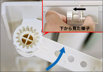 アシストルーバー　取付方法４