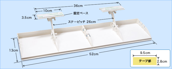 アシストルーバー　寸法図