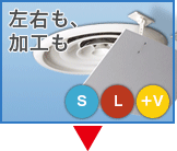アレンジ・ルーバー製品情報