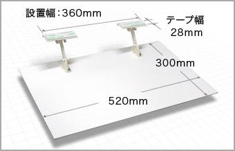 ラージサイズ寸法図