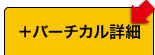 特集インデックス