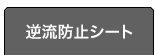 特集インデックス