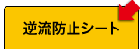 特集インデックス