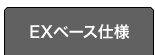 特集インデックス