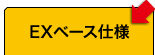 特集インデックス