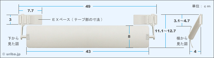 ウェーブルーバーEXベース仕様　寸法図