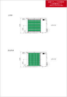 室外機ルーバーチェック事例