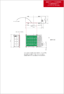 室外機ルーバーチェック事例