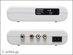 マスプロ地上デジタルチューナー　正面と背面