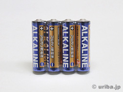 単3形アルカリ乾電池4本シュリンクパック　写真